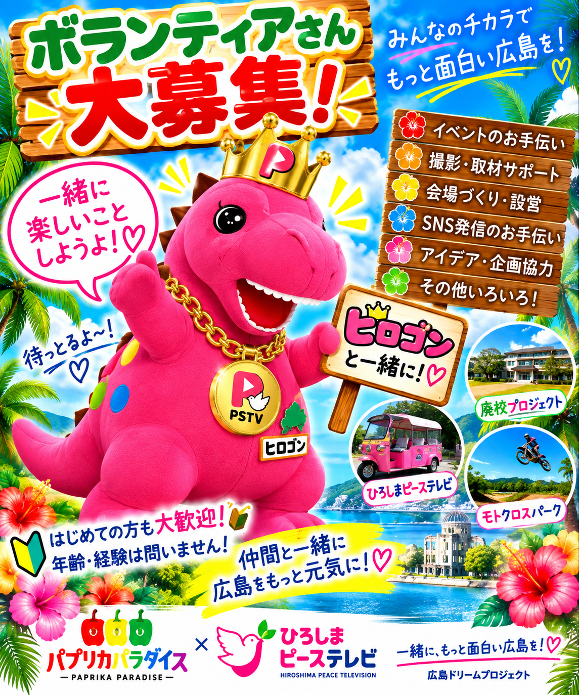 7月20日生まれのピースくん♪